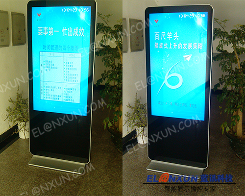 陕西三原迪尔潽有限公司采用西安蓝讯55英寸仿苹果立式广告机