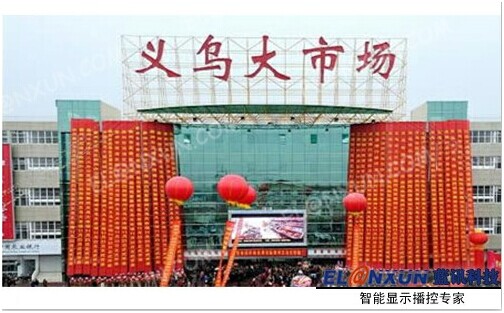 义乌商城广告系统部署西安蓝讯42英寸壁挂液晶广告机