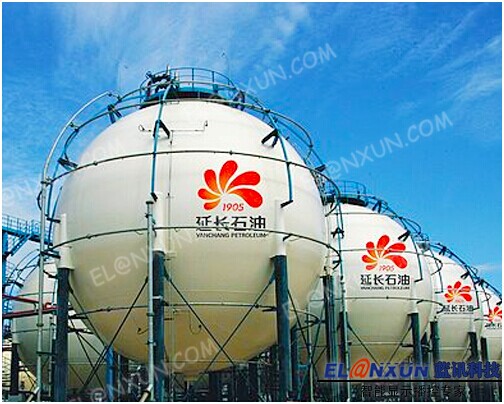 陕西延长石油集团信息公示系统部署西安蓝讯数字标牌