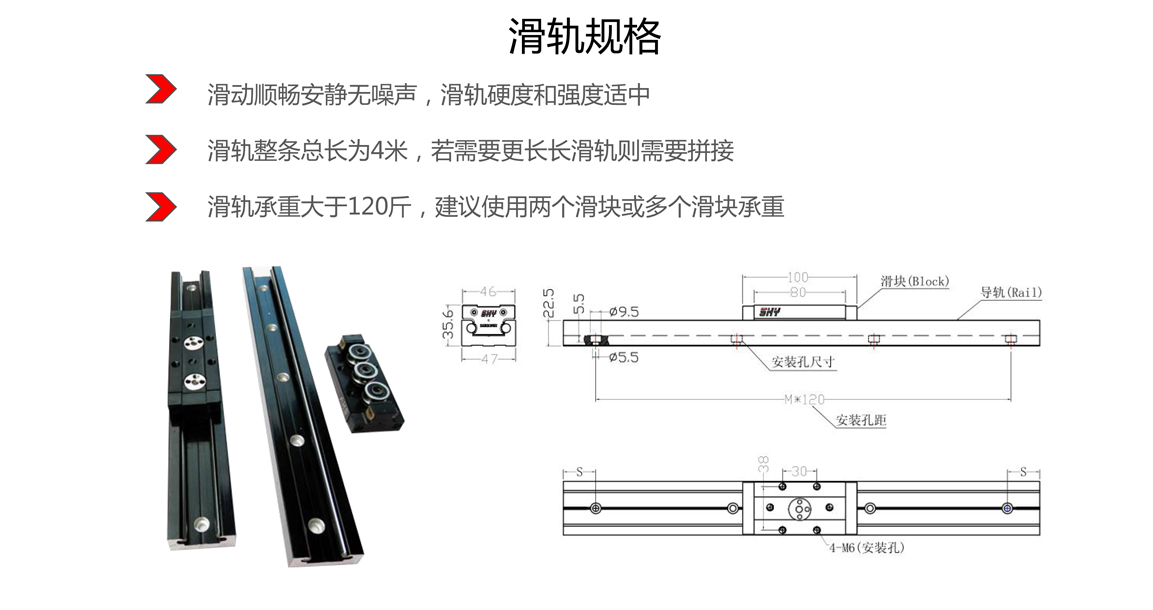 华牌滑轨屏网站-3.jpg