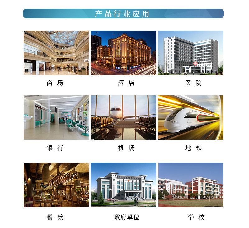 产品行业应用.jpg