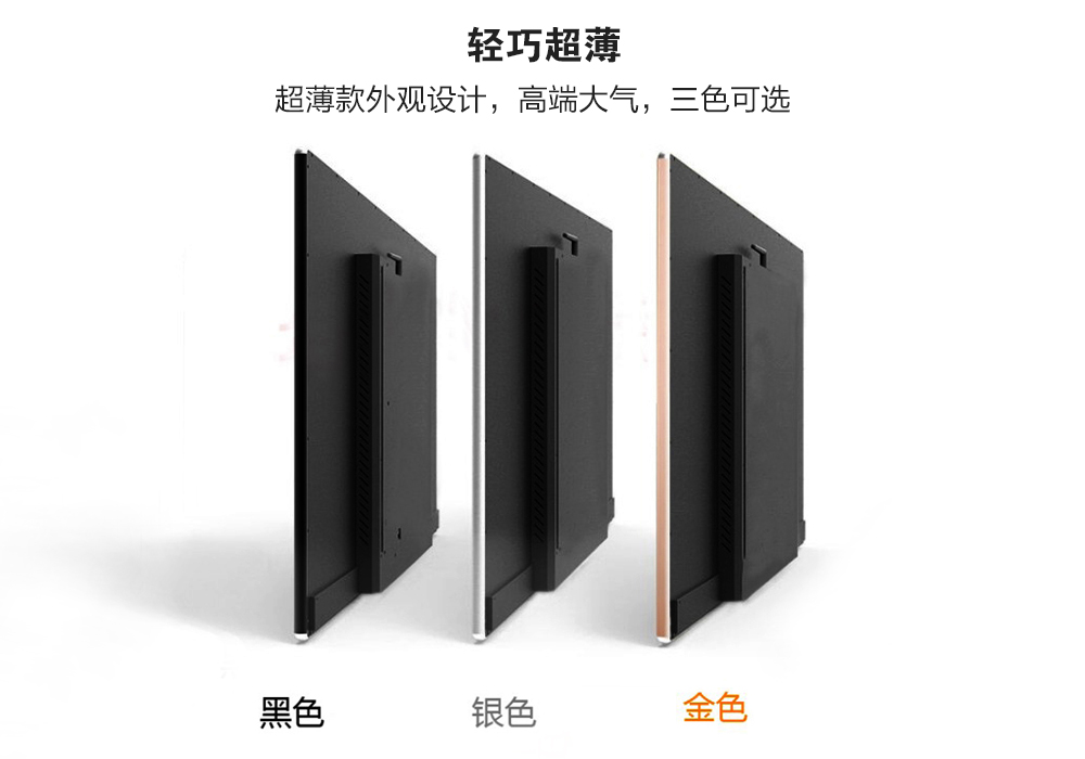 展示图02广告机.jpg