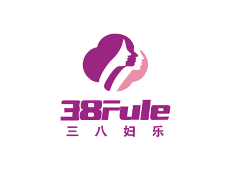 三八妇乐健康产业启用西安蓝讯数字标牌开展营销新模式