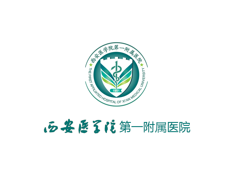 西安医学院第一附属医院引进西安蓝讯55英寸高亮户外液晶广告机