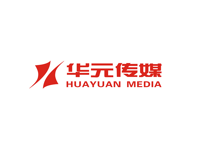 华元实业打造数字化展示平台启用西安蓝讯数字标牌广告机