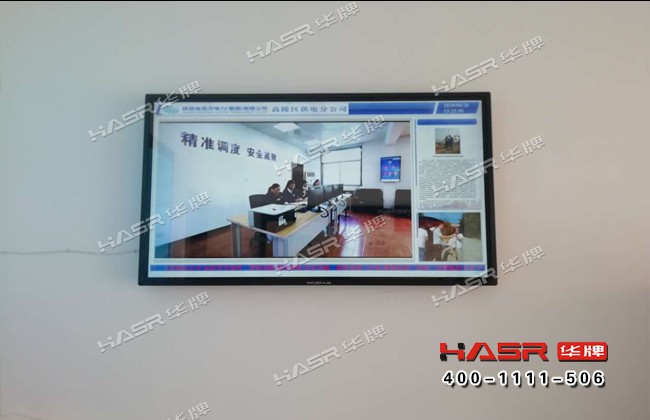 高陵供电局65寸壁挂液晶广告机项目