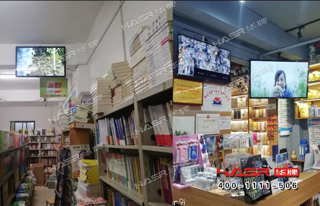 西安书店55寸液晶广告机项目