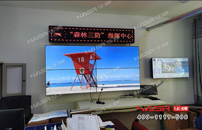 西卜沙林场三防监控中心46寸液晶拼接屏项目